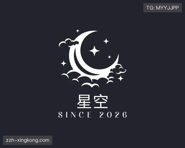 认识星空世界杯