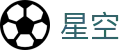 星空2026世界杯黑马球队投注预测